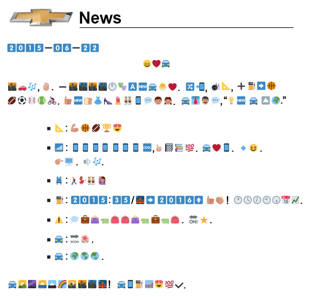 Chevy Emoji PR