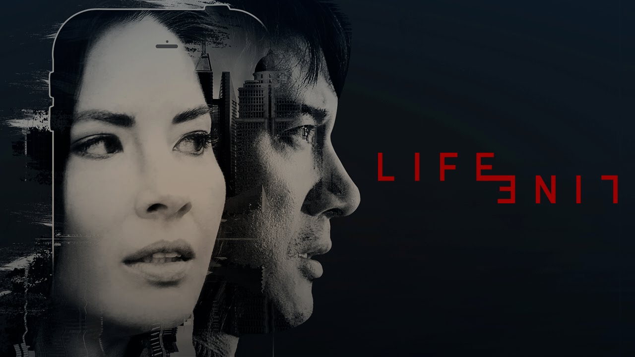 Qualcomm Lifeline Brand Film